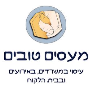 measim.tovim - תמונה measim.tovim - תמונה