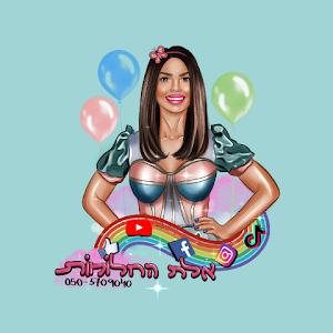 ella4party - תמונה