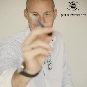 marcelomitak - תמונה marcelomitak - תמונה
