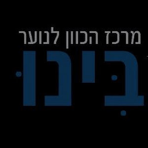 meirbino - תמונה meirbino - תמונה