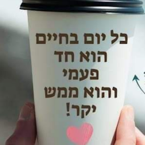 odi0583285329 - תמונה