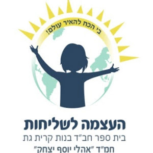 press2524 - תמונה