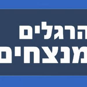 sasha.hergelim - תמונה