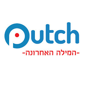 y0527634625 - תמונה y0527634625 - תמונה