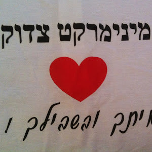 zadokcoop - תמונה