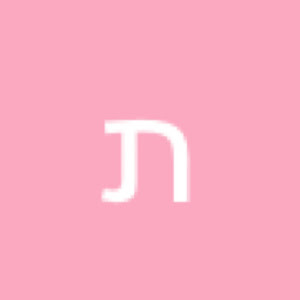 תומר דגן - תמונה תומר דגן - תמונה