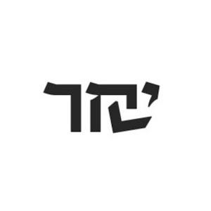 2025shachar.d - תמונה 2025shachar.d - תמונה