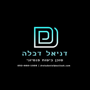 dveladaniel - תמונה dveladaniel - תמונה