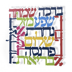 p0504103236 - תמונה p0504103236 - תמונה