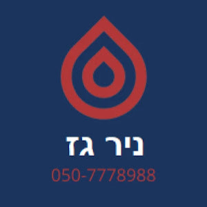 nirrgass - תמונה