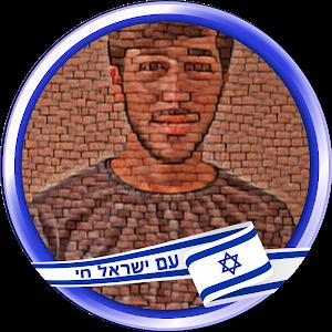 dodi2551380 - תמונה dodi2551380 - תמונה