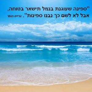 eden155200 - תמונה eden155200 - תמונה