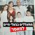 רות - תמונה רות - תמונה