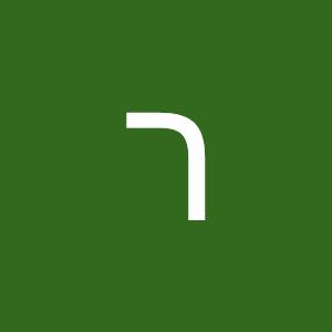 רונית - תמונה רונית - תמונה