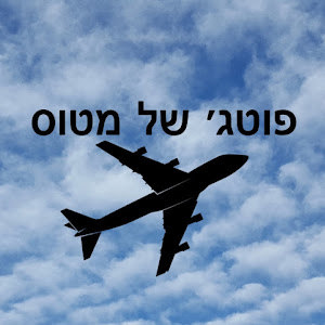 natan159875321 - תמונה natan159875321 - תמונה