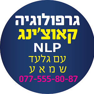 tip0775558087 - תמונה