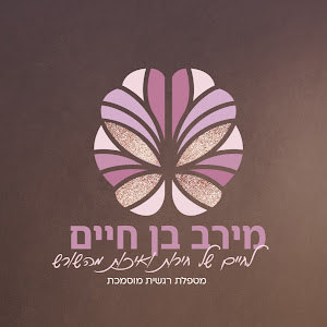 meravbn84 - תמונה meravbn84 - תמונה