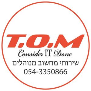 TOM שירותי מחשוב - תמונה