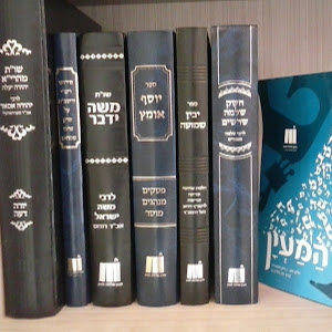 machonsmaag - תמונה machonsmaag - תמונה
