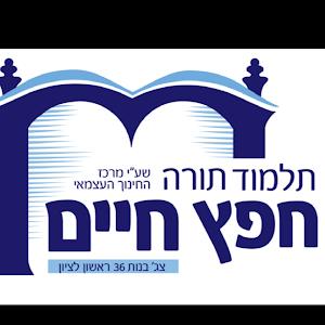 ttchaim - תמונה