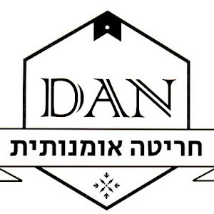 danharitasales - תמונה