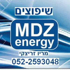 mdzenergy - תמונה