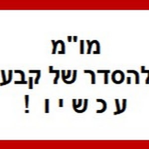 aillitt - תמונה aillitt - תמונה