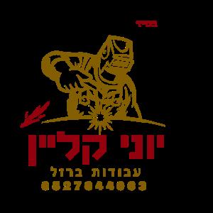 y0527644063 - תמונה