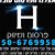 חיים בן חיון - תמונה חיים בן חיון - תמונה