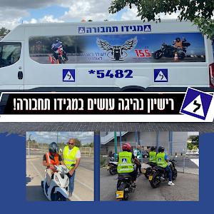 מגידו תחבורה בע~מ - תמונה מגידו תחבורה בע~מ - תמונה