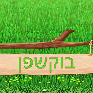 רוזה  - תמונה