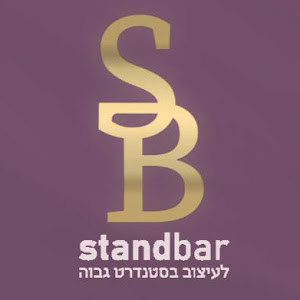 StandBar - תמונה