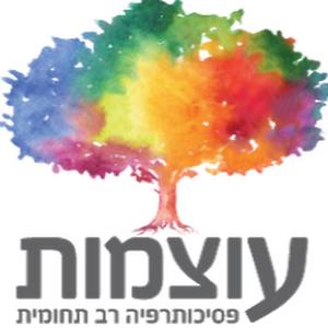 זוהר גורן אהרון - תמונה זוהר גורן אהרון - תמונה