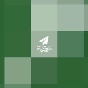 mschool723 - תמונה