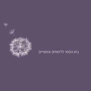 zoharesotericstudies - תמונה zoharesotericstudies - תמונה