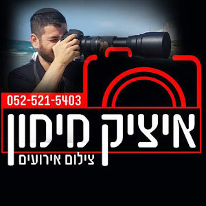 maimon2e - תמונה