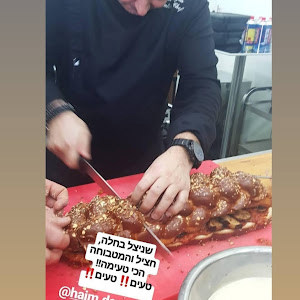 haimdayan9 - תמונה