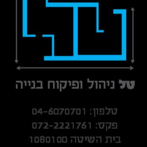 talb - תמונה talb - תמונה