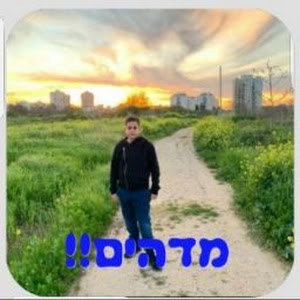 noaht9999 - תמונה