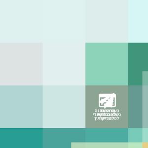 1hanahadad - תמונה