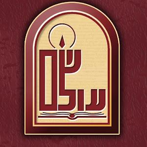 Shleliels Wys - תמונה Shleliels Wys - תמונה