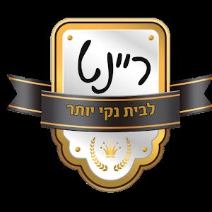 rainet13909 - תמונה