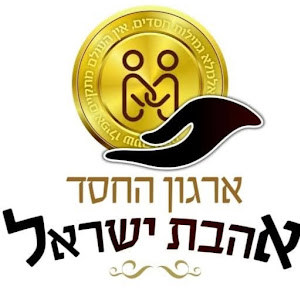 eladsalom2012 - תמונה