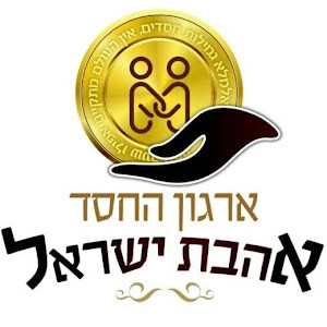 elad5600580 - תמונה elad5600580 - תמונה