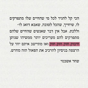 nb0533186256 - תמונה nb0533186256 - תמונה