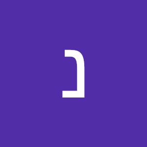 nhorainatan - תמונה nhorainatan - תמונה
