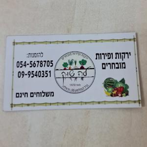 sm4582sm - תמונה sm4582sm - תמונה