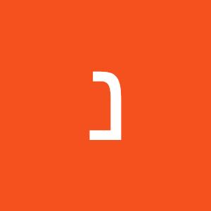 nirmoshe595 - תמונה nirmoshe595 - תמונה