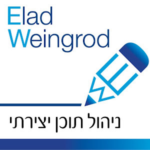 elad.weingrod - תמונה elad.weingrod - תמונה