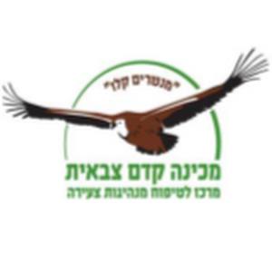 mnesharim - תמונה mnesharim - תמונה